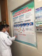 康豪感染控制宣传月:“感控之路 你我同行”启动仪式