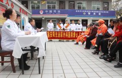康豪大型公益健康讲座进社区