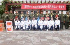 “重阳敬老”康豪医院爱心慰问马鞍山八一敬老院