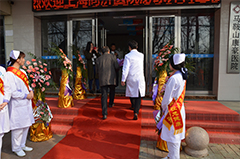 马鞍山康豪医院2016爱心驿站助力高考